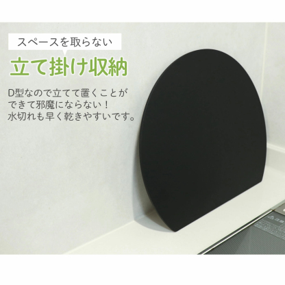 人気絶頂！即納【48％オフクーポン！】 D型まな板 食洗器OK 3色 ３サイズ まな板 かまぼこ型 キッチン雑貨 エラストマー製 丸型 耐熱 熱湯消毒 やわらかい おしゃれ まないた キッチン 台所 食器