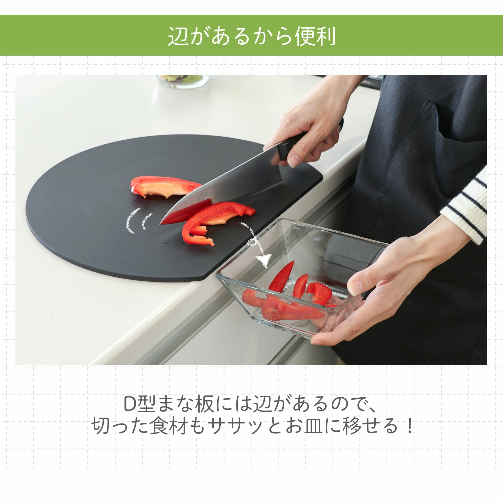 人気絶頂！即納【48％オフクーポン！】 D型まな板 食洗器OK 3色 ３サイズ まな板 かまぼこ型 キッチン雑貨 エラストマー製 丸型 耐熱 熱湯消毒 やわらかい おしゃれ まないた キッチン 台所 食器