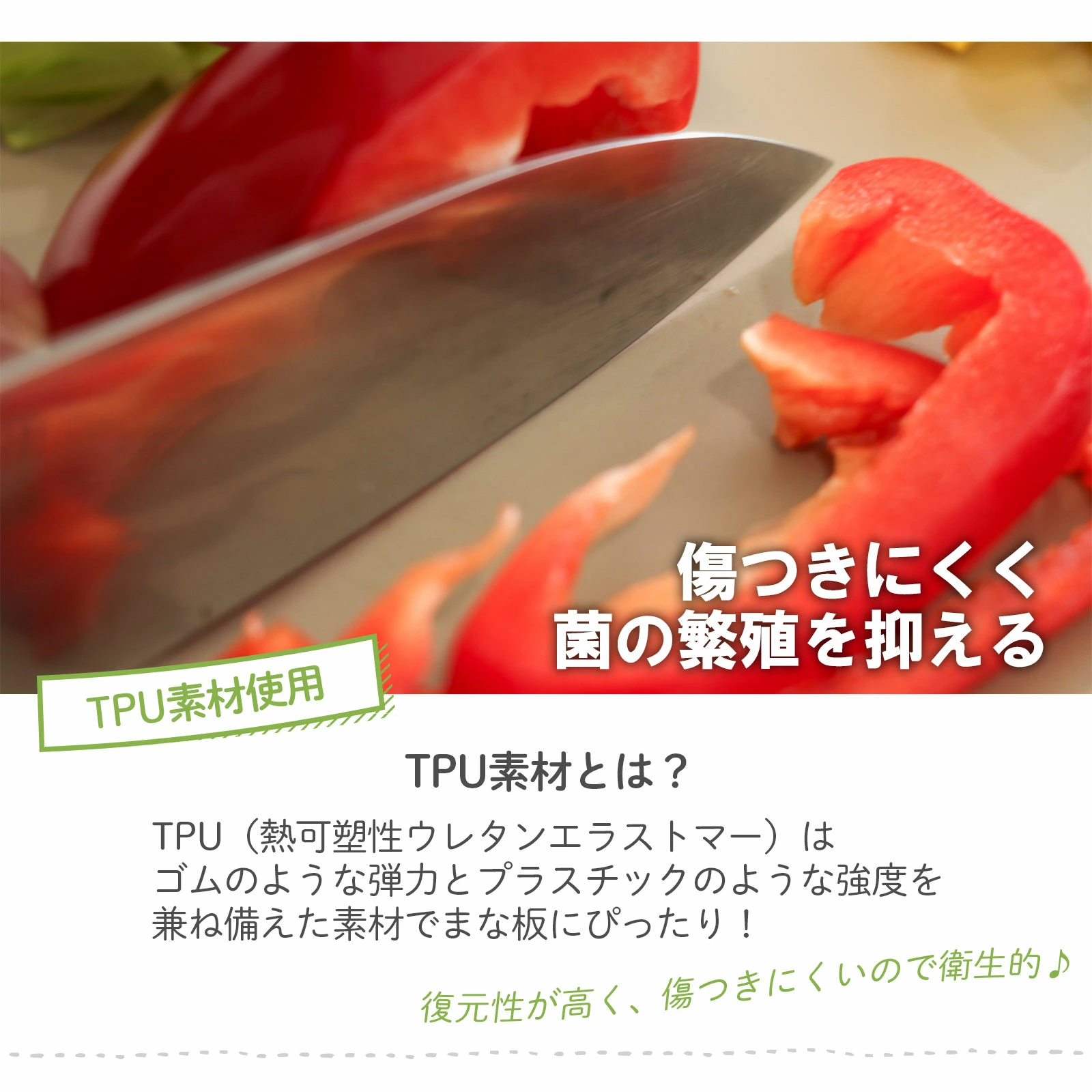 人気絶頂！即納【48％オフクーポン！】 D型まな板 食洗器OK 3色 ３サイズ まな板 かまぼこ型 キッチン雑貨 エラストマー製 丸型 耐熱 熱湯消毒 やわらかい おしゃれ まないた キッチン 台所 食器