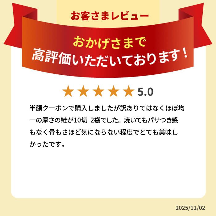 相場高騰中のところ店長大暴走で半額！9,980円⇒送料無料4,990円！「有塩or無塩」が選べる！⇒銀鮭 切り身 業務用 たっぷり2kg（約10切れ×2袋） 冷凍食品
