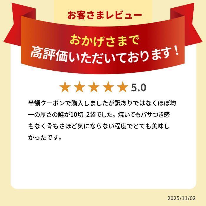 相場高騰中のところ店長大暴走で半額！9,980円⇒送料無料4,990円！「有塩or無塩」が選べる！⇒銀鮭 切り身 業務用 たっぷり2kg（約10切れ×2袋） 冷凍食品