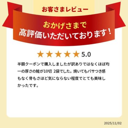 相場高騰中のところ店長大暴走で半額！9,980円⇒送料無料4,990円！「有塩or無塩」が選べる！⇒銀鮭 切り身 業務用 たっぷり2kg（約10切れ×2袋） 冷凍食品