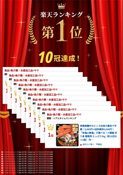 相場高騰中のところ店長大暴走で半額！9,980円⇒送料無料4,990円！「有塩or無塩」が選べる！⇒銀鮭 切り身 業務用 たっぷり2kg（約10切れ×2袋） 冷凍食品