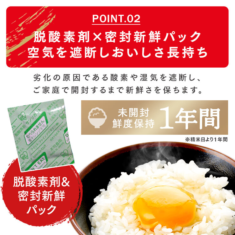 白米 無洗米 和の輝き ブレンド米 5kg 10kg (5kg×2袋) 15kg (5kg×3袋) 密封新鮮パック 脱酸素剤入り 米 お米 国産 5キロ 10キロ 15キロ 低温製法米 送料無料 アイリスオーヤマ