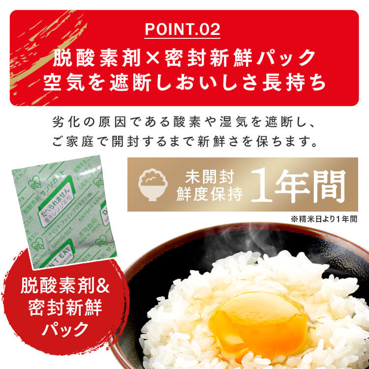 白米 無洗米 和の輝き ブレンド米 5kg 10kg (5kg×2袋) 15kg (5kg×3袋) 密封新鮮パック 脱酸素剤入り 米 お米 国産 5キロ 10キロ 15キロ 低温製法米 送料無料 アイリスオーヤマ