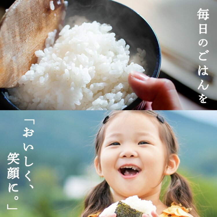 白米 無洗米 和の輝き ブレンド米 5kg 10kg (5kg×2袋) 15kg (5kg×3袋) 密封新鮮パック 脱酸素剤入り 米 お米 国産 5キロ 10キロ 15キロ 低温製法米 送料無料 アイリスオーヤマ