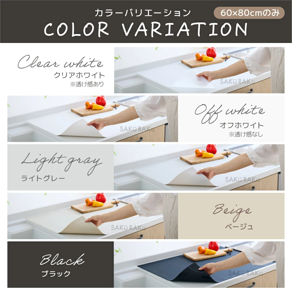 ＼半額クーポン！先着300名！3/4限定 ／NO MORE 浸水 sakuraku NEWシリコンマット ＼ピタッとエッジで水の侵入を「防ぐ」／60×80 60×60 60×40 60×90 耐熱 キッチン 調理台 保護シート 厚さ1.8mm 吸音 シンクマット 拭ける【特許・意匠出願済】pre