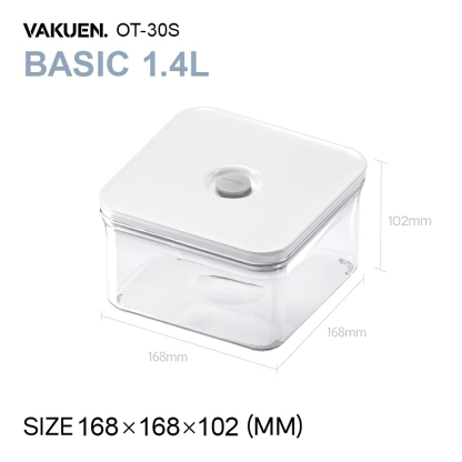 ＼3月1日 再販開始／【公式】VAKUEN プレミアム真空保存容器 強力密閉 BPAフリー 電子レンジ 食洗機 冷凍 耐熱 熱湯 コンテナ タッパー キャニスター 真空容器 電動 フードストッカー 野菜 米 調味料 ペットフード 液体 ギフト バクエン おしゃれ 保存容器 韓国製