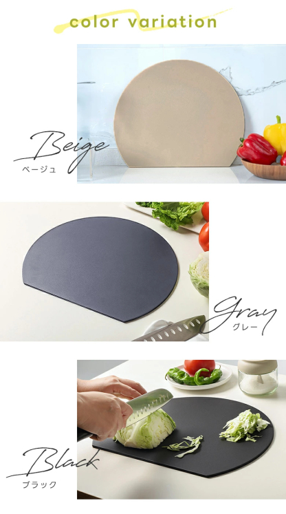 【2点購入で30％OFFクーポン対象】楽天1位 丸いまな板 耐熱 エラストマー まな板 かまぼこ型 D型 抗菌 丸型 柔軟性 洗いやすい 食洗機対応 滑らない 両面利用可 おしゃれ ブラック グレー ベージュ