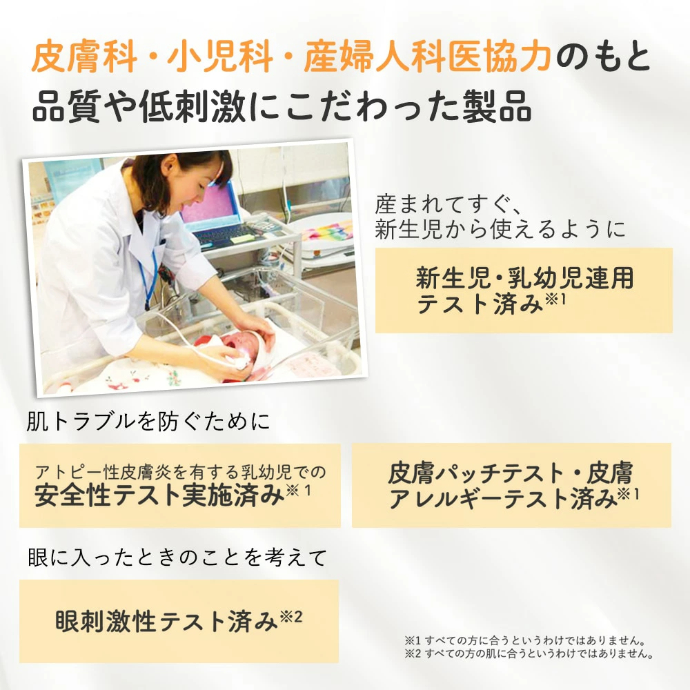 【公式】ママ＆キッズ ベビー ミルキーローション 380ml お得用 [高保湿 ミルクローション 赤ちゃん 新生児 0歳 1歳 2歳 3歳 無添加 うるおい 低刺激 無香料 敏感肌 スキンケア 乾燥 Mama & Kids ママアンドキッズ］