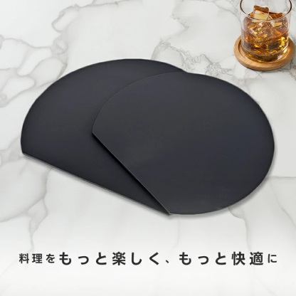 【2点購入で30％OFFクーポン対象】楽天1位 丸いまな板 耐熱 エラストマー まな板 かまぼこ型 D型 抗菌 丸型 柔軟性 洗いやすい 食洗機対応 滑らない 両面利用可 おしゃれ ブラック グレー ベージュ