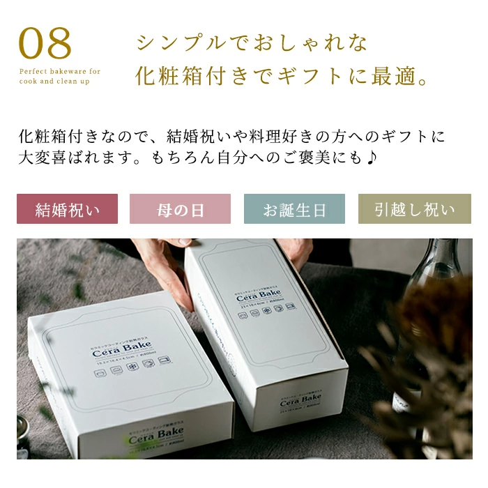 【お一人様3個まで】安心のメーカ直販 パウンドケーキ型 ガラス グラタン皿 セラベイク Cera Bake【パウンドケーキM】 食洗機対応 パウンド型 長方形 耐熱 焦げ付かない オーブン皿 耐熱 皿 オーブン アデリア 耐熱ガラス バレンタイン お菓子作り 焼き菓子 ケーキ型