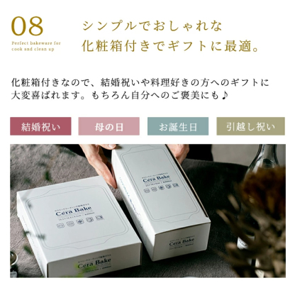 【お一人様3個まで】安心のメーカ直販 パウンドケーキ型 ガラス グラタン皿 セラベイク Cera Bake【パウンドケーキM】 食洗機対応 パウンド型 長方形 耐熱 焦げ付かない オーブン皿 耐熱 皿 オーブン アデリア 耐熱ガラス バレンタイン お菓子作り 焼き菓子 ケーキ型