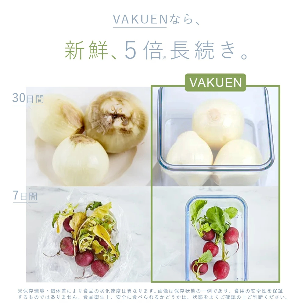 ＼3月1日 再販開始／【公式】VAKUEN プレミアム真空保存容器 強力密閉 BPAフリー 電子レンジ 食洗機 冷凍 耐熱 熱湯 コンテナ タッパー キャニスター 真空容器 電動 フードストッカー 野菜 米 調味料 ペットフード 液体 ギフト バクエン おしゃれ 保存容器 韓国製