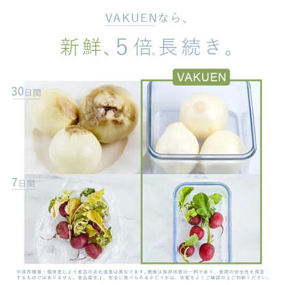 ＼3月1日 再販開始／【公式】VAKUEN プレミアム真空保存容器 強力密閉 BPAフリー 電子レンジ 食洗機 冷凍 耐熱 熱湯 コンテナ タッパー キャニスター 真空容器 電動 フードストッカー 野菜 米 調味料 ペットフード 液体 ギフト バクエン おしゃれ 保存容器 韓国製
