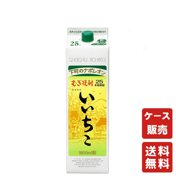 送料無料 いいちこ 25度 1800ml パック 1ケース【三和酒類】