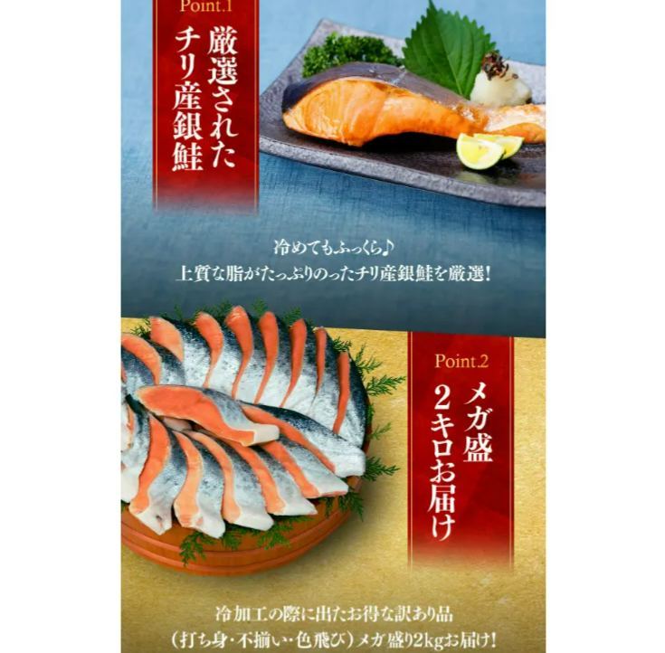 相場高騰中のところ店長大暴走で半額！9,980円⇒送料無料4,990円！「有塩or無塩」が選べる！⇒銀鮭 切り身 業務用 たっぷり2kg（約10切れ×2袋） 冷凍食品