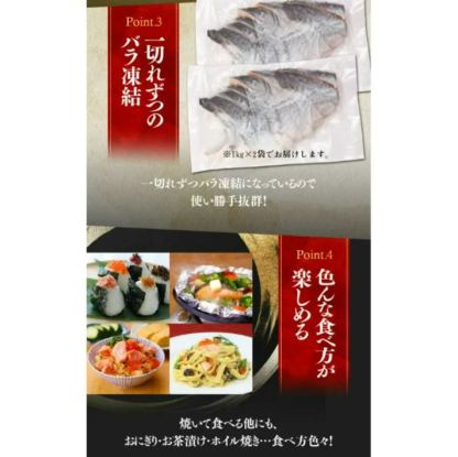 相場高騰中のところ店長大暴走で半額！9,980円⇒送料無料4,990円！「有塩or無塩」が選べる！⇒銀鮭 切り身 業務用 たっぷり2kg（約10切れ×2袋） 冷凍食品