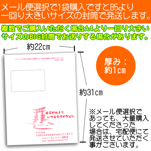 乾燥納豆250ｇ フリーズドライ製法 送料無料