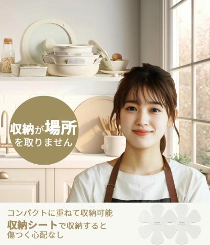 CAROTE カローテ フライパン セット16点+三徳包丁2点セット IH対応 PFOA PFOS フリー 取っ手が取れる 卵焼き器 鍋セット マーブルコート くっつきにくい 洗いやすい 一年保証 ベージュ ICE CREAMシリーズ（16+2点・エッグパン単品）