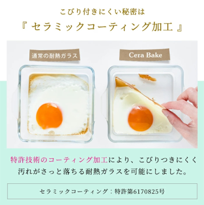 【お一人様3個まで】安心のメーカ直販 パウンドケーキ型 ガラス グラタン皿 セラベイク Cera Bake【パウンドケーキM】 食洗機対応 パウンド型 長方形 耐熱 焦げ付かない オーブン皿 耐熱 皿 オーブン アデリア 耐熱ガラス バレンタイン お菓子作り 焼き菓子 ケーキ型