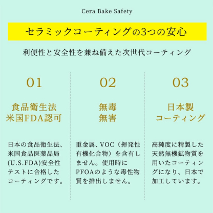 【お一人様3個まで】安心のメーカ直販 パウンドケーキ型 ガラス グラタン皿 セラベイク Cera Bake【パウンドケーキM】 食洗機対応 パウンド型 長方形 耐熱 焦げ付かない オーブン皿 耐熱 皿 オーブン アデリア 耐熱ガラス バレンタイン お菓子作り 焼き菓子 ケーキ型