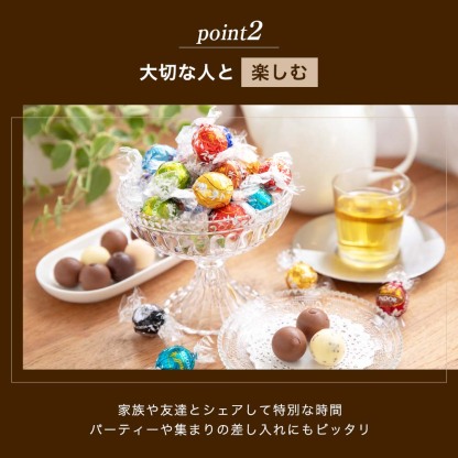 Lindt LINDOR チョコレート セット600g リンツ リンドール 大量 Valentine バレンタイン チョコ リンツチョコレートおしゃれ 大容量 まとめ買い ばらまき ばら撒き 贈り物 チョコ