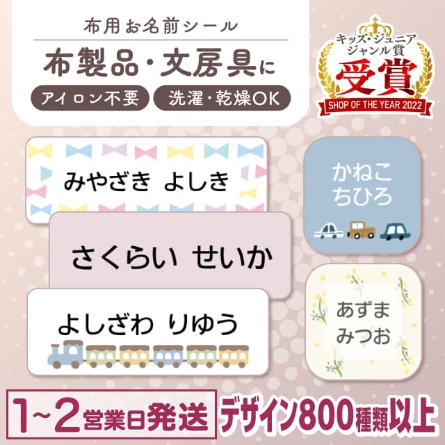 [Copy]【1種類を選べる】マミーポコパンツ オムツ ドラえもん M L BIG(3個)【マミーポコパンツ】