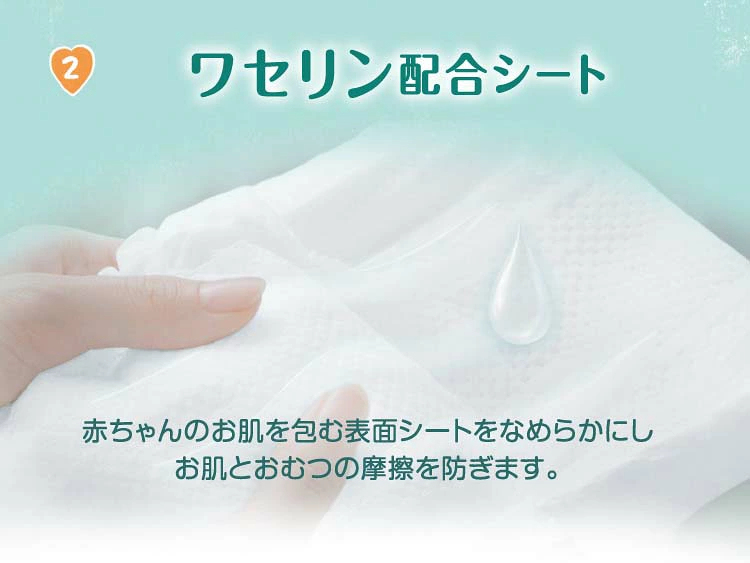 【1種類を選べる】パンパース オムツ はじめての肌へのいちばん テープ(3個)【パンパース 肌へのいちばん】[肌へのいちばん]