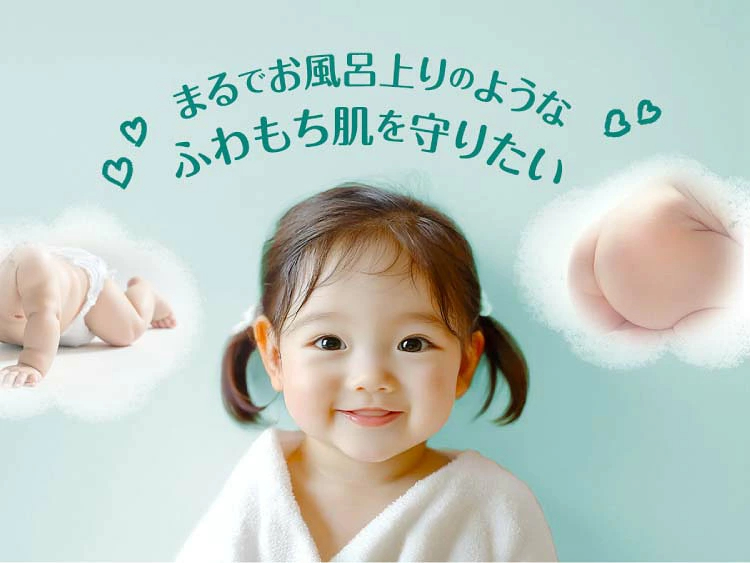 【1種類を選べる】パンパース オムツ はじめての肌へのいちばん テープ(3個)【パンパース 肌へのいちばん】[肌へのいちばん]