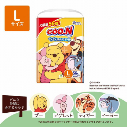 【1種類を選べる】グーン ぐんぐん吸収パンツ ディズニー・プリンセス おむつ(3個)【mmw】【グーン(GOO.N)】[オムツ 紙おむつ 紙オムツ]