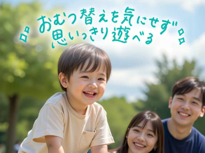 【1種類を選べる】パンパース オムツ さらさらケア パンツ(4個)【パンパース】[さらさらケア]