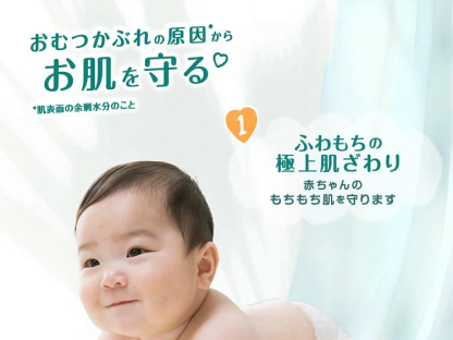 パンパース 肌へのいちばん オムツ パンツ(4袋入)【パンパース】