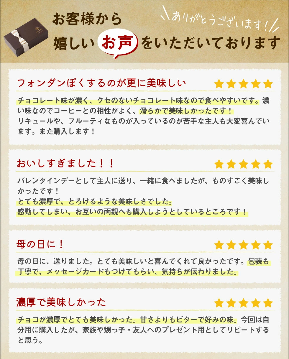  バレンタイン チョコ 2026 チョコレート ギフト 濃厚 テリーヌ ショコラ 1箱/2箱 ホワイトデー お返し 送料無料 スイーツ 誕生日 プレゼント チョコレートケーキ バレンタインデー当日までに必ず到着