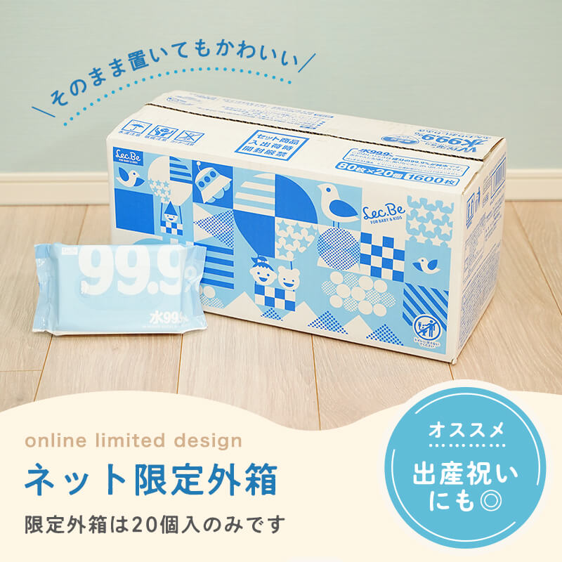 おしりふき まとめ買い おしり拭き 水99.9 【送料無料】 ふんわり シート 80枚×20個 【1,600枚】 【肌にやさしい】 レック ダイレクト お尻拭き お尻ふき