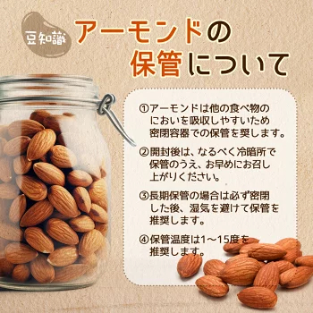 アーモンド 1kg USエクストラNo.1等級 【2024楽天グルメ大賞アーモンド部門受賞】 素焼きアーモンド 送料無料 カリフォルニア産 産地直輸入 素焼き煎りたて 追跡可能 防災食品 無塩 添加物不使用 植物油不使用