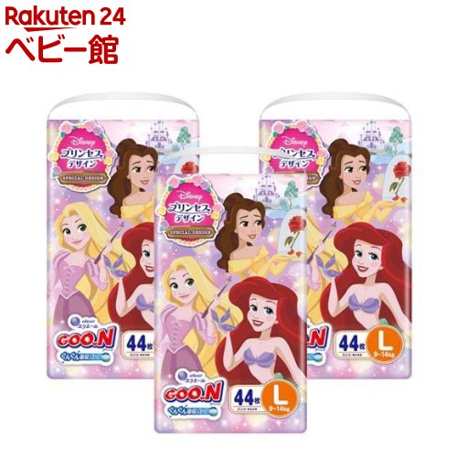 【1種類を選べる】グーン ぐんぐん吸収パンツ ディズニー・プリンセス おむつ(3個)【mmw】【グーン(GOO.N)】[オムツ 紙おむつ 紙オムツ]