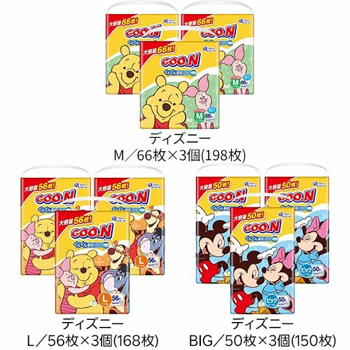 【1種類を選べる】グーン ぐんぐん吸収パンツ ディズニー・プリンセス おむつ(3個)【mmw】【グーン(GOO.N)】[オムツ 紙おむつ 紙オムツ]