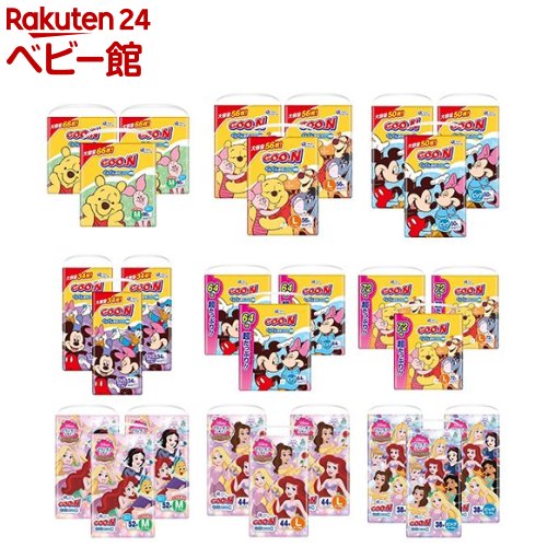 【1種類を選べる】グーン ぐんぐん吸収パンツ ディズニー・プリンセス おむつ(3個)【mmw】【グーン(GOO.N)】[オムツ 紙おむつ 紙オムツ]