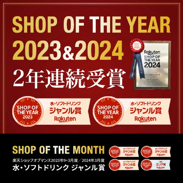 コーヒー豆 コーヒー 珈琲 リッチブレンド 1kg / 1.5kg / 2kg 豆のまま / 粉(中挽き) 6種から選べる 中深煎り 珈琲豆 コーヒー 豆 粉 自家焙煎 送料無料 ドリップコーヒーファクトリー DRIP COFFEE FACTORY