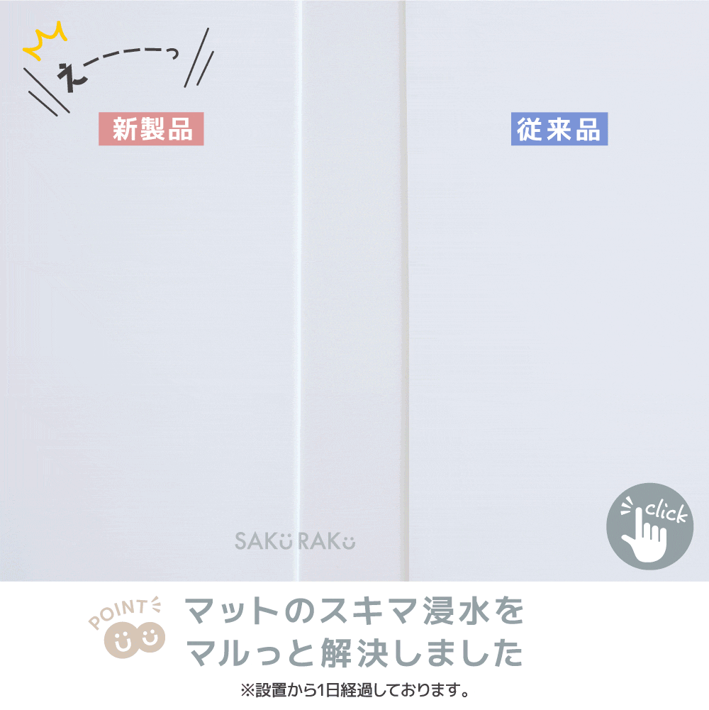 ＼半額クーポン！先着300名！3/4限定 ／NO MORE 浸水 sakuraku NEWシリコンマット ＼ピタッとエッジで水の侵入を「防ぐ」／60×80 60×60 60×40 60×90 耐熱 キッチン 調理台 保護シート 厚さ1.8mm 吸音 シンクマット 拭ける【特許・意匠出願済】pre