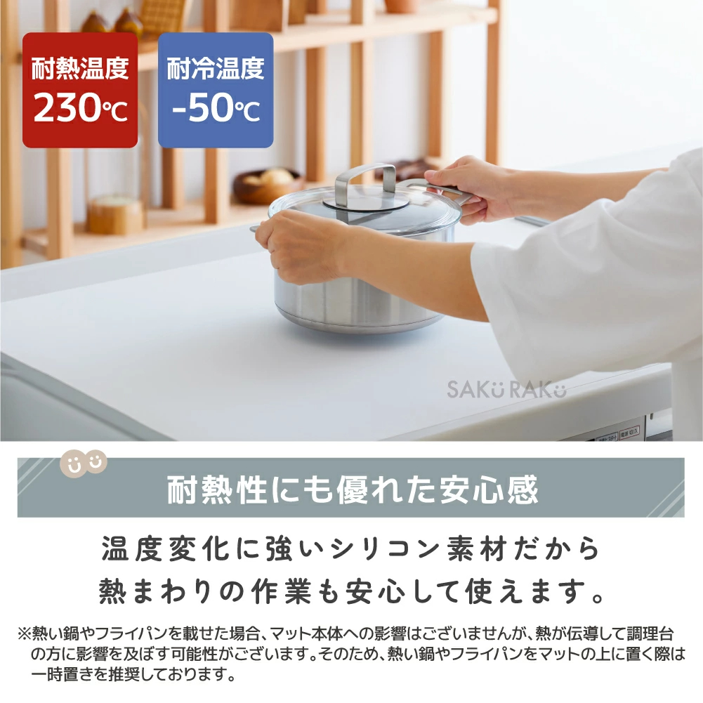 ＼半額クーポン！先着300名！3/4限定 ／NO MORE 浸水 sakuraku NEWシリコンマット ＼ピタッとエッジで水の侵入を「防ぐ」／60×80 60×60 60×40 60×90 耐熱 キッチン 調理台 保護シート 厚さ1.8mm 吸音 シンクマット 拭ける【特許・意匠出願済】pre