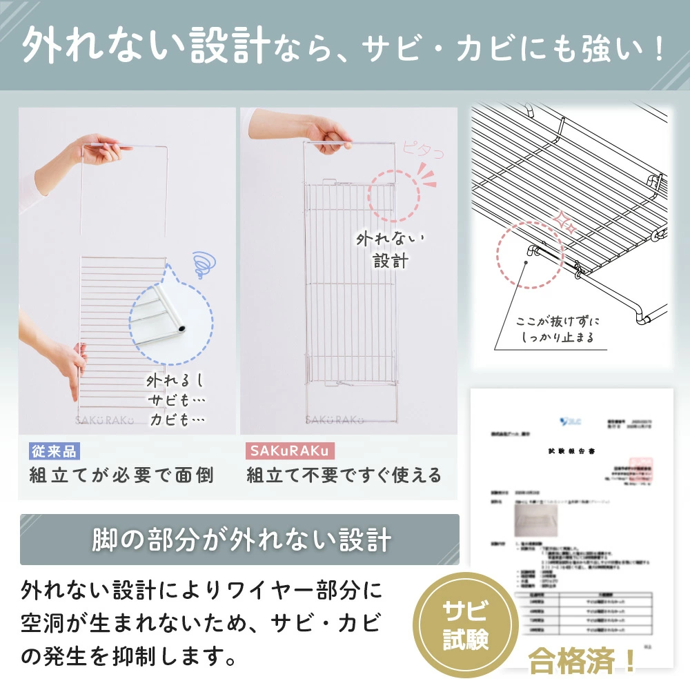 ＼半額タイムSALE！3/1～3/10！／ストロー整列！sakuraku 水切りラック L型 ＼食洗器対応／ シンク上 スリム 折りたたみ◎伸縮◎18-8ステンレス錆びにくい◎／＼お皿も 水筒も 立てかけられる／【意匠登録済】pre