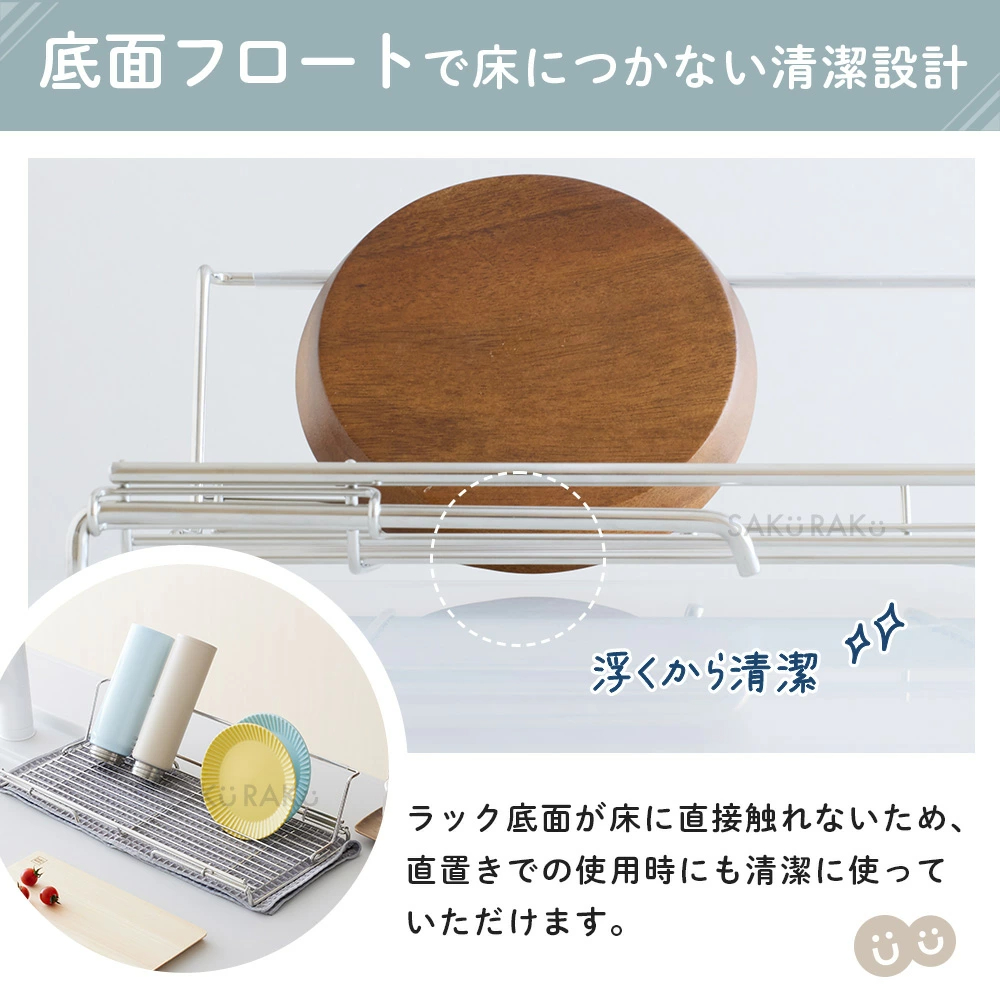 ＼半額タイムSALE！3/1～3/10！／ストロー整列！sakuraku 水切りラック L型 ＼食洗器対応／ シンク上 スリム 折りたたみ◎伸縮◎18-8ステンレス錆びにくい◎／＼お皿も 水筒も 立てかけられる／【意匠登録済】pre