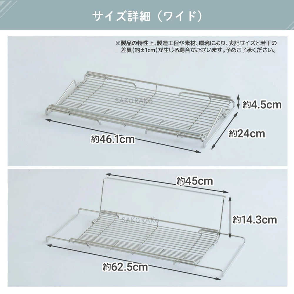 ＼半額タイムSALE！3/1～3/10！／ストロー整列！sakuraku 水切りラック L型 ＼食洗器対応／ シンク上 スリム 折りたたみ◎伸縮◎18-8ステンレス錆びにくい◎／＼お皿も 水筒も 立てかけられる／【意匠登録済】pre