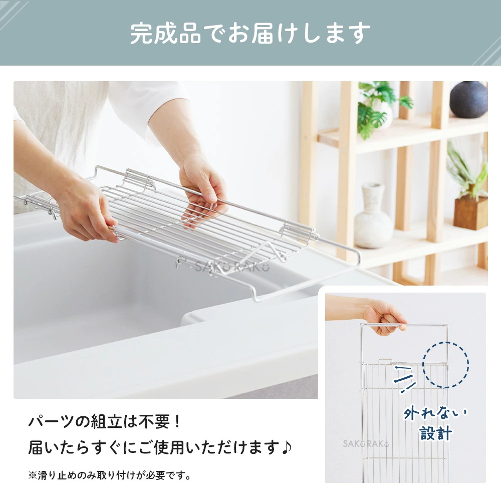 ＼半額タイムSALE！3/1～3/10！／ストロー整列！sakuraku 水切りラック L型 ＼食洗器対応／ シンク上 スリム 折りたたみ◎伸縮◎18-8ステンレス錆びにくい◎／＼お皿も 水筒も 立てかけられる／【意匠登録済】pre