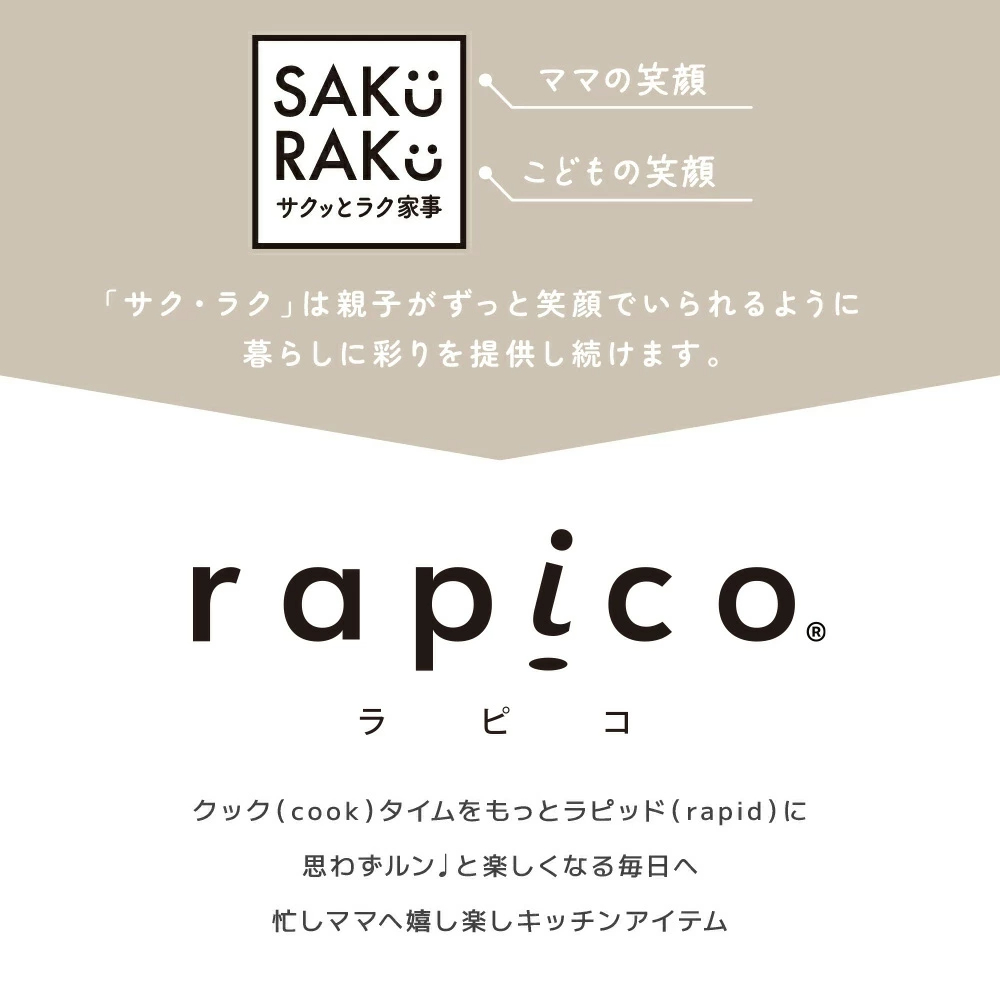 ＼半額タイムSALE！3/1～3/10！／ストロー整列！sakuraku 水切りラック L型 ＼食洗器対応／ シンク上 スリム 折りたたみ◎伸縮◎18-8ステンレス錆びにくい◎／＼お皿も 水筒も 立てかけられる／【意匠登録済】pre