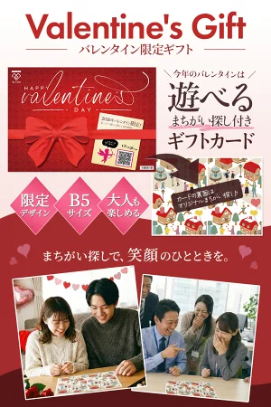 まだ間に合う バレンタイン チョコレート ガレー ナノバー30個入(送料込) 詰め合わせ 2026 バレンタイン ギフト 友 チョコ ばらまき お菓子 個包装 小分け 会社 職場 退職 祝い 挨拶 お返し 手土産 有名 高級 おしゃれ 可愛い 人気 誕生日 プレゼント