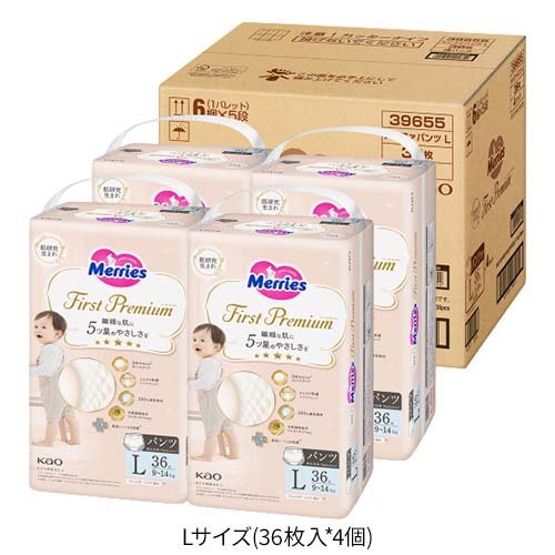 【1種類を選べる】メリーズ おむつ パンツ ファーストプレミアム 梱販売用 M L BIG(4個)【メリーズ ファーストプレミアム】[オムツ 紙おむつ 紙オムツ ファーストプレミアム]