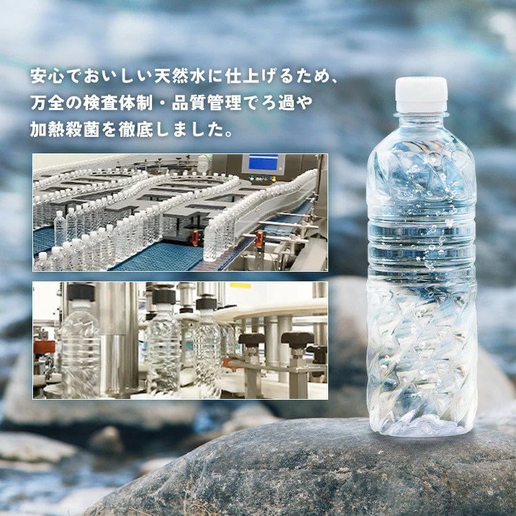 水 500ml ミネラルウォーター ラベルレス 48本 アイリスオーヤマ 富士山の天然水 【代引不可】【飲料】